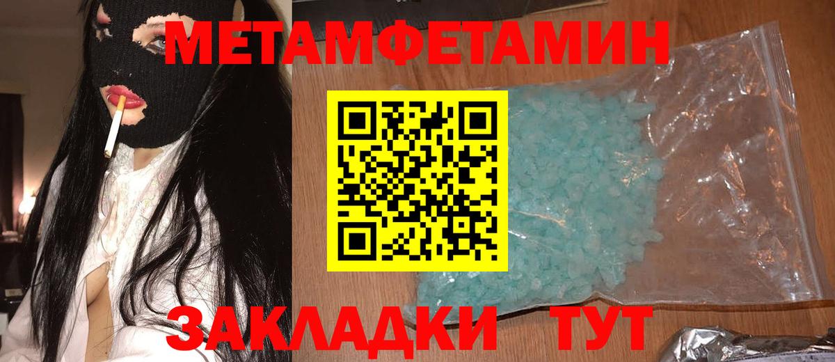 АМФ VHQ  Вход с VPN  АМФ  Бузулук 