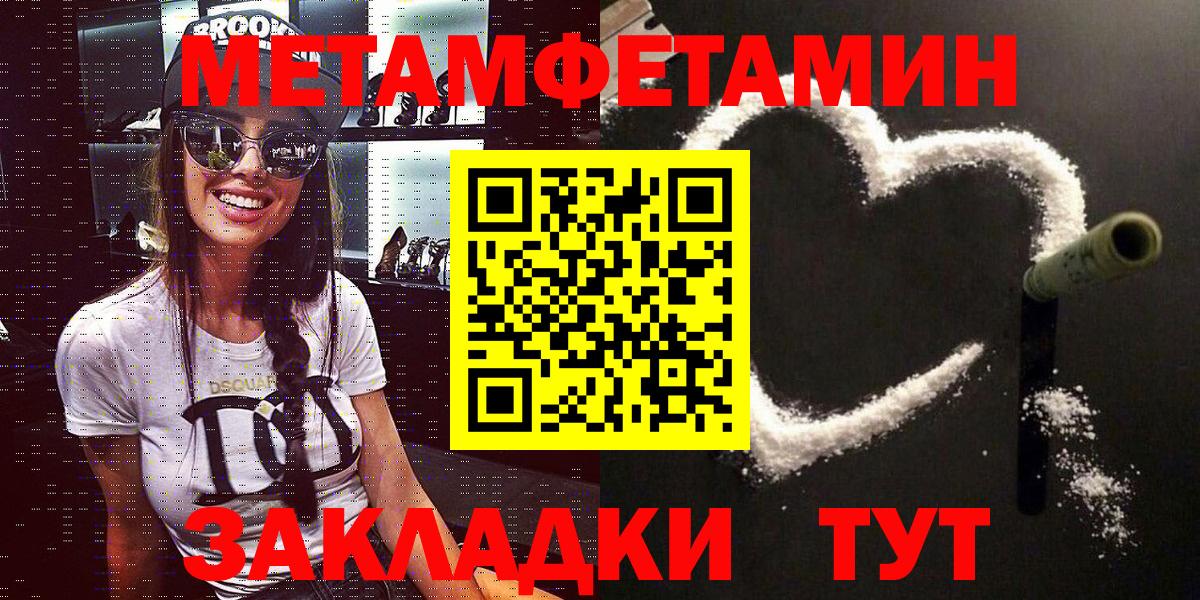 АМФ Premium Бузулук