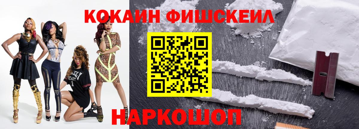 COCAIN 98% Бузулук