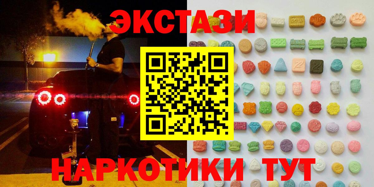 Ecstasy TESLA Бузулук