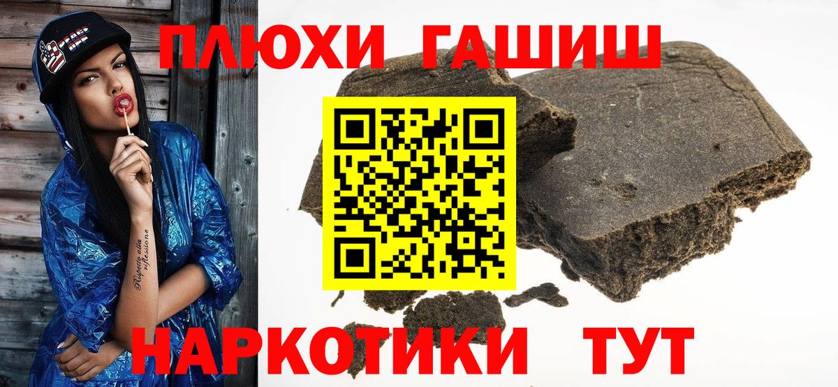 Alpha PVP Бузулук