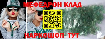 круглые Норильск