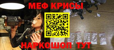 прущая мука Ноябрьск