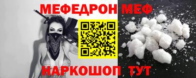 гашиш Ногинск