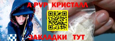 круглые Норильск