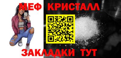 круглые Норильск