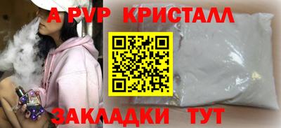 гашиш Ногинск