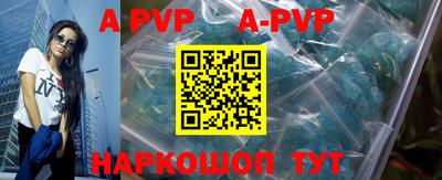 прущая мука Ноябрьск