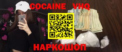 гашиш Ногинск