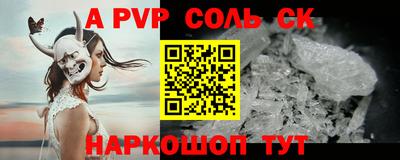 круглые Норильск