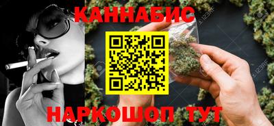 гашиш Ногинск