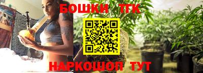 прущая мука Ноябрьск