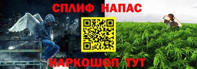 гашиш Ногинск