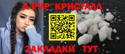 прущая мука Ноябрьск