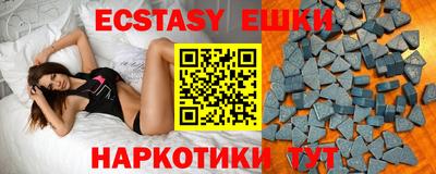 прущая мука Ноябрьск