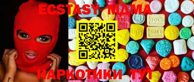 прущая мука Ноябрьск