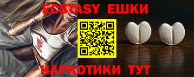прущая мука Ноябрьск