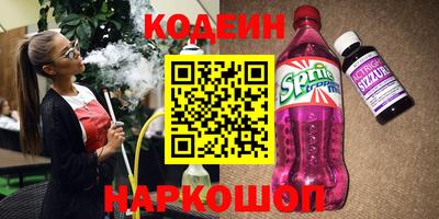 прущая мука Ноябрьск