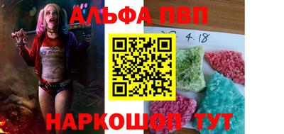 гашиш Ногинск