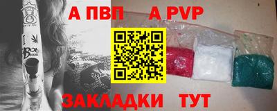 круглые Норильск