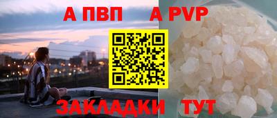 гашиш Ногинск