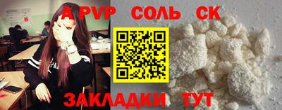 круглые Норильск