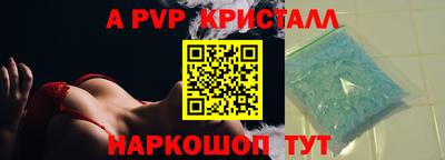 гашиш Ногинск