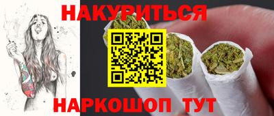 гашиш Ногинск