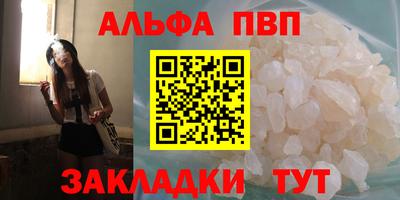гашиш Ногинск