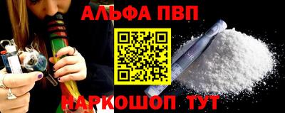 прущая мука Ноябрьск