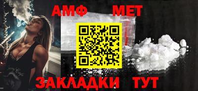 гашиш Ногинск