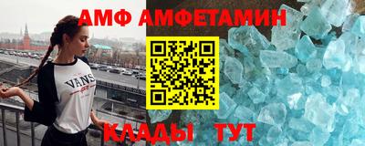 гашиш Ногинск