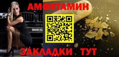 гашиш Ногинск