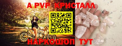 прущая мука Ноябрьск