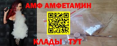 сатива Новоалтайск