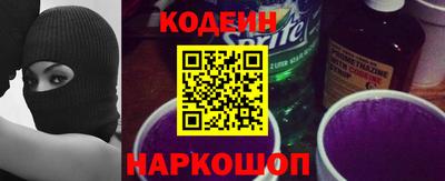 гашиш Ногинск