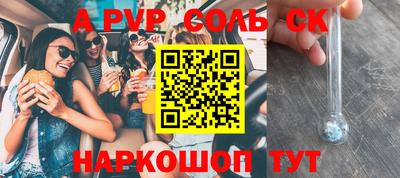прущая мука Ноябрьск