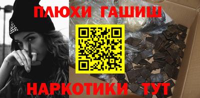 прущая мука Ноябрьск