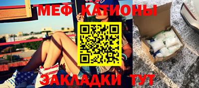 круглые Норильск
