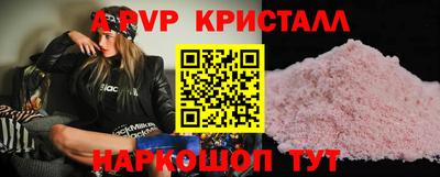 гашиш Ногинск