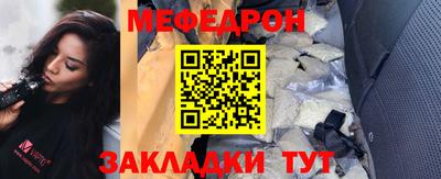 круглые Норильск