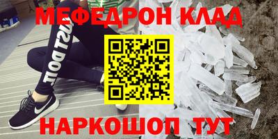 гашиш Ногинск