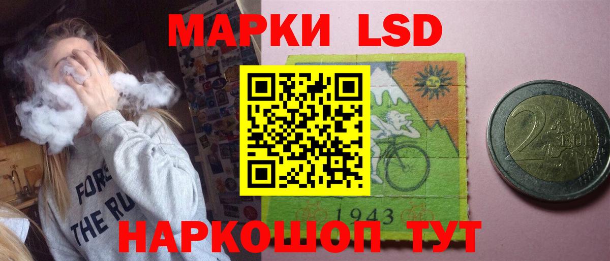 LSD-25 экстази кислота  Лсд 25 экстази кислота  hydra ссылки  Бузулук  Вход с VPN 