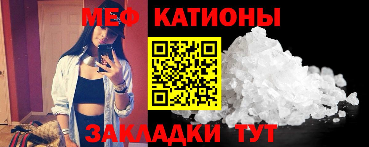 МЕФ мука Бузулук