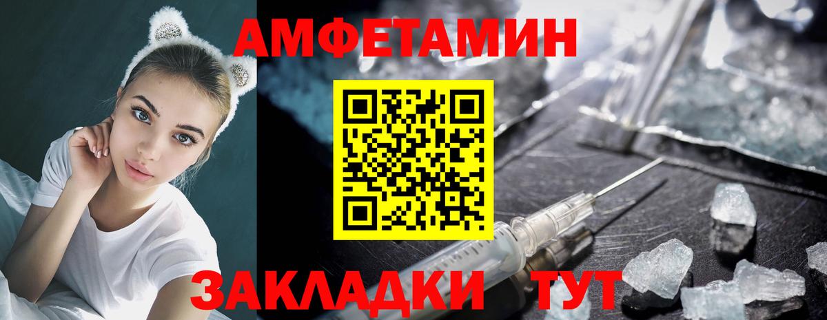 Метамфетамин Methamphetamine Бузулук