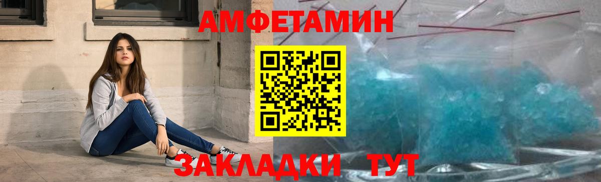 Бузулук  Первитин винт  Вход с VPN 