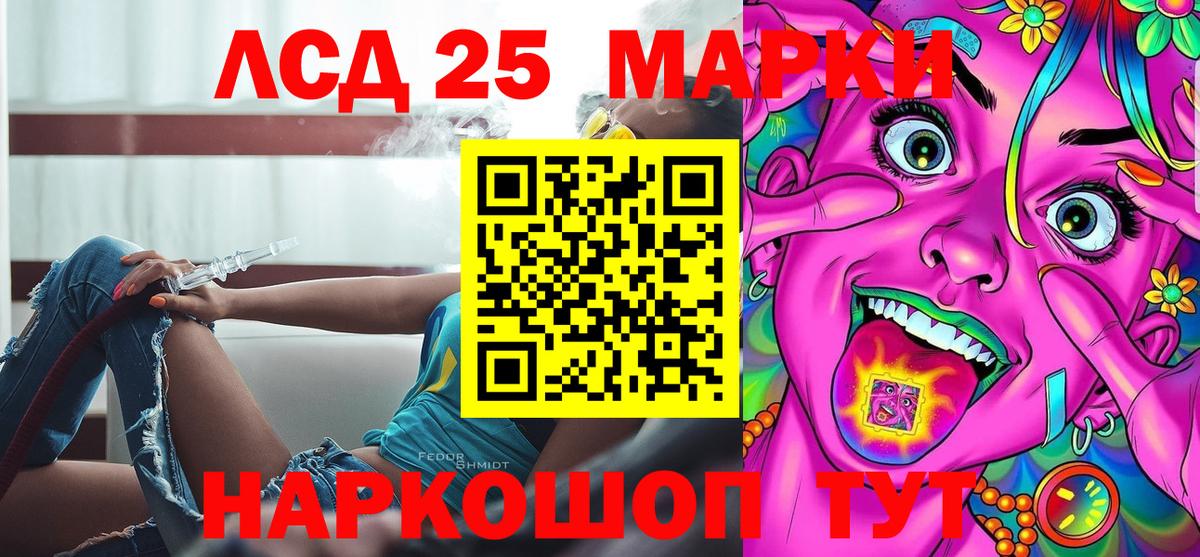 Бузулук  Alpha PVP СОЛЬ кристаллы  Вход с VPN  Героин  Бошки Шишки  Меф  MDMA  Метадон  Меф МЯУ МЯУ кристаллы  Купить наркотики цена  Гашиш 