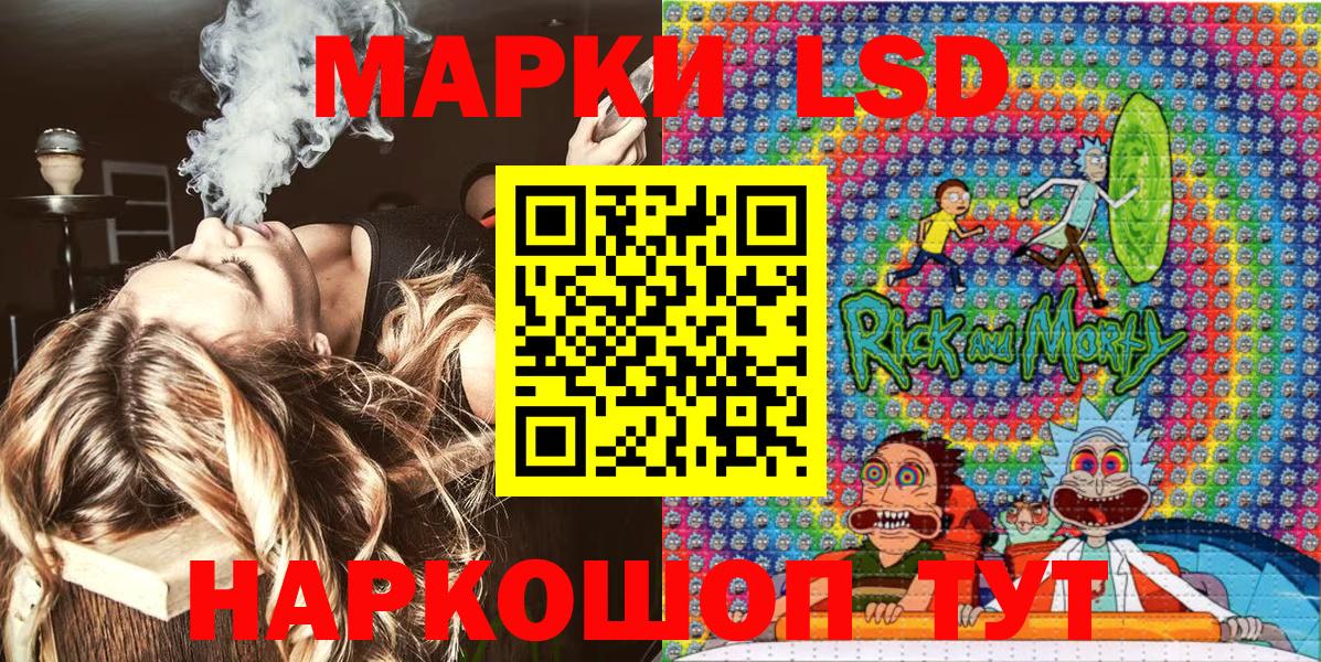 Наркотические марки 1,5мг Бузулук